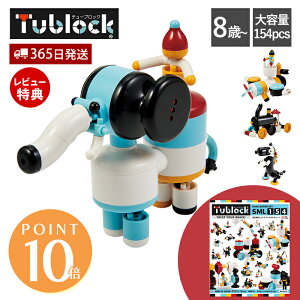 y365o&XTtzubN  Zbg gݗ `[ubN tublock `W[Zbg SML154 蕨  s@ ߋ mߋ n z mubN pY 