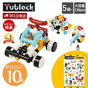 y365o&XTtzubN  Zbg gݗ `[ubN tublock NGC^[Zbg ML130 vf 蕨  ߋ mߋ n z mubN pY 