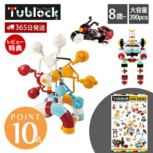 y365o&XTtzubN  Zbg gݗ `[ubN tublock NGC^[Zbg SML390 vf 蕨  ߋ mߋ n z mubN pY 