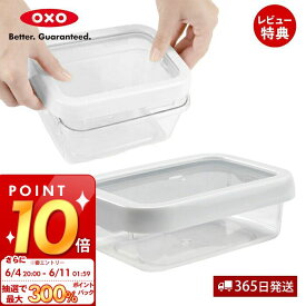 [6/4 20時～抽選で300%P還元]【当店限定特典付】OXO オクソー ロックトップ コンテナ 0.7L Sレクタングル 保存容器 密閉 フードコンテナ 700ml 長方形 電子レンジ対応 食洗機対応 キッチン用品 キッチングッズ 人気 お祝い 結婚祝い 新生活 1118380