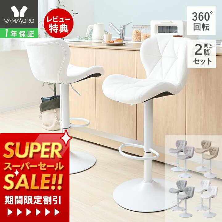 楽天市場】[スーパーSALE割引][400円クーポン配布中]【1年保証＆当店  