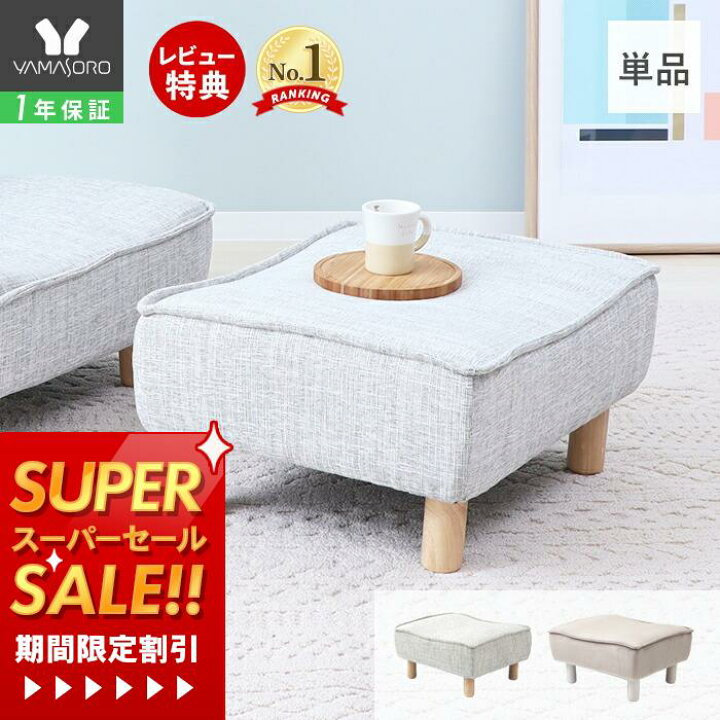 楽天市場】[スーパーSALE割引][400円クーポン配布中]【1年保証&当店 