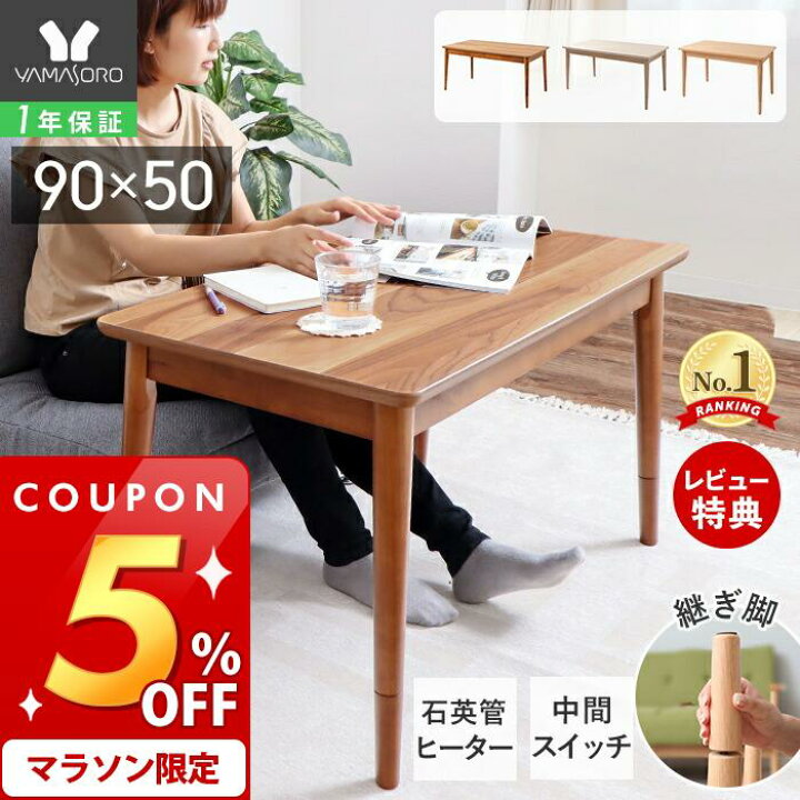 楽天市場】[マラソン期間限定5%OFFクーポン]【1年保証&当店限定特典付 
