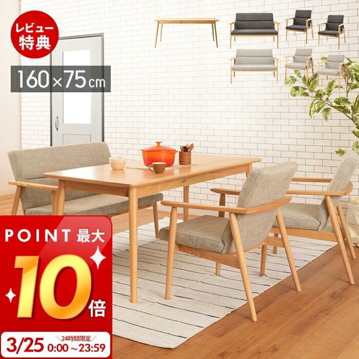 楽天市場】【豪華特典2個付き】ダイニングテーブルセット 高さ69cm 