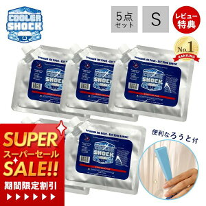 [400~N[|zz]erŏЉ! yXTtzCOOLER SHOCK N[[VbN ۗ S 5Zbg \tg  ۗpbN WF ^ X_ @\ ËZp   AEg
