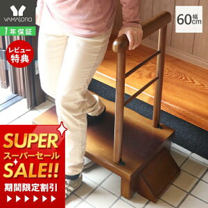[X[p[SALE][400~N[|zz]y1Nۏ&XTtz֑  ݑ Б肷t 60cm  Xebv 60 肷 ؐ [ ~⏕  ]|h~ ⏕ փXe