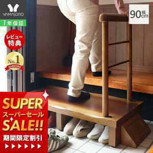 [X[p[SALE][400~N[|zz]y1Nۏ&XTtz֑  ݑ Б肷t 90cm  Xebv 90 肷 ؐ [ ~⏕  ]|h~ ⏕ փXe
