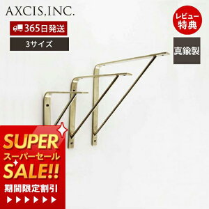 [X[p[SALE]y365o&XTtzuX EH[VFt BRASS SHELF 150 200 250 t I  Ǖt ǖ Lb` h[ [  CeA DIY ^J  S[h i H