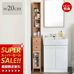 [X[p[SALE]yؓT2tzԎ[ 20cm h[`FXg h[[ [I Lrlbg ȃXy[X XbN Eߏ ʏ 䏊 Lb` Vv o 