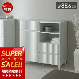[スーパーSALE割引]【豪華特典2個付き】キャビネット 北欧 白 収納チェスト おしゃれ 幅89 韓国 北欧 木製 リビング収納 デザイン シンプル 引き出し 収納 ホワイト リビング 棚 ウェーブ タンス 衣類収納 一人暮らし 新生活 脚付き ALAN アラン