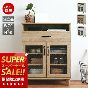 yؓT2tzLrlbg 70cm Lb`bN HI [^Cv TCh{[h Ɠd [ Ԏd؂  zCg  rO X RpNg rO k ؐ ؖ REBI