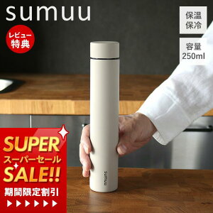 [X[p[SALE]yXTtzsumuu XE ^_uXeXX{g ~[{ meebo XeX{g X ׂ y   ݐ؂ 250ml ۉۗ ^fM  