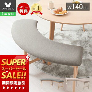 [X[p[SALE]y1Nۏ&XTtz_CjO ۃe[u x` 140 2l| ~` Pi NbV ֎q Ehx` x`  k ؐ \t@ _CjO`FA 