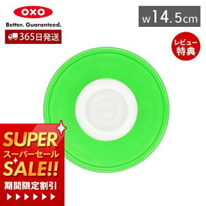 y365oׁXTtzOXO IN\[ VRV[bhij ۑe W dqW 14.5cm HΉ Lb`pi  X^bLO Vv H [ M {E ①