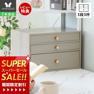 y1Nۏ؁XTtz[ ؐ `FXg A4 o ރP[X 3i 3t  ^[P[X vg[ [ Rino m t k O[W   