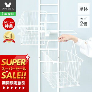 y1Nۏ؁XTtzh[bN 󂩂  X e [ I JS oXPbg Pi 󂩂2t C[ @bN p ʏ Eߏ Vv DIY