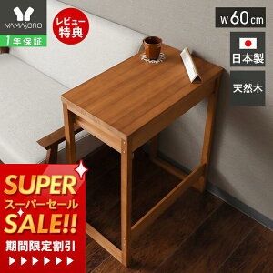 [X[p[SALE]y1Nۏ&XTtzfXN [ 60cm VR ؐ { Y p\RfXN  e[N wK o RpNg ȃXy[X  k  Vv 