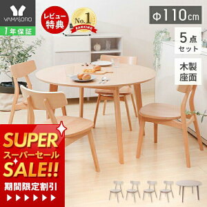 y1Nۏ&XTtzۃe[u _CjOe[uZbg 4l| _CjOZbg 5_ 110cm ~` 4lp `FA  Vv VR H i` Ehe[u ؐ