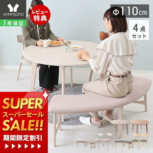 y1Nۏ&XTtzۃe[u _CjOe[uZbg 4l| _CjO Zbg 4_ 110cm ~` 4lp `FA x`  Vv VR H e[u i` z