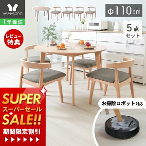 y1Nۏ&XTtzۃe[u _CjOe[uZbg 4l| |{bgΉ oΉ _CjO Zbg 5_ 110cm ~` 4lp `FA  ou VR H