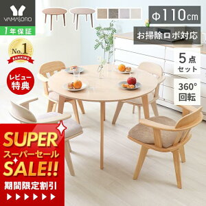 y1Nۏ؁XTtzۃe[u _CjOe[uZbg 4l| |{bgΉ oΉ _CjOZbg 5_ 110cm ~` 4lp ]`FA VR H ou 