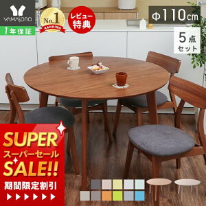 y1Nۏ&XTtzۃe[u _CjOe[uZbg 4l| _CjO Zbg 5_ 110cm ~` 4lp `FA  Vv VR H e[u i` zCg 