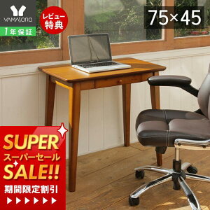 [X[p[SALE]y1Nۏ&XTtzݑΖ fXN 75cm ؐ p\RfXN  PCfXN [NfXN wK փfXN  Vv X ȃXy[X [ 