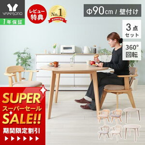 y1Nۏ&XTtzۃe[u _CjOe[uZbg 2l| |{bgΉ oΉ _CjOZbg 3_ 90cm ~` ~ Ǖt 2lp ]`FA VR ou