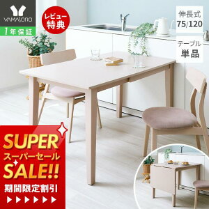 y1Nۏ&XTtz_CjOe[u L 75 120 Lk H AXeB[ Astty Lke[u 2l| 4l| GNXeV o^tC rƐLт e[u ܂肽 