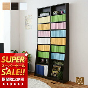 [X[p[SALE]yؓT2tzǖʎ[ ^ I {I ɖ{ I ؐ X e ȃXy[X  rO[ 90 { [  90cm rOVFt _[NuE i