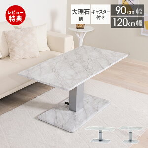 yؓT2tz~e[u ~ iK \ y_ {r LX^[t 嗝 90 90×50 120 120×60 tgAbv _CjOe[u \t@e[u l炵 