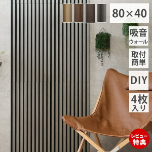 �y���ؓ��T2�t���z�z���E�H�[�� �z���p�l�� �z���{�[�h 8040 4���Z�b�g ���݉\ �ǂɓ\�邾�� DIY �h���΍� �ؖڒ� ������� ��t�ȒP �i�`������ �~�f�B�A���u���E�� �_�[�N�u���E�� ���C