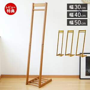 yXTtzؐ L^nK[ 30cm 40cm 50cm s45cm 150cm It nK[bN ؐ k g VR Vv R[gnK[  ߗގ[ Q m|  X