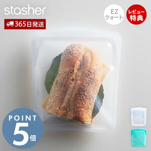 y365o&XTtzstasher X^bV[ EZNH[g 1.18L VR[ ۑe EZV[Y BAG Ki  dqW I[u ① Ⓚ H@ ቷ  H u V