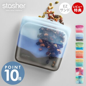 yXTtzstasher X^bV[ EZThCb` 450mL VR[ ۑe EZV[Y BAG Ki  dqW I[u ① Ⓚ H@ ቷ  H u Jt