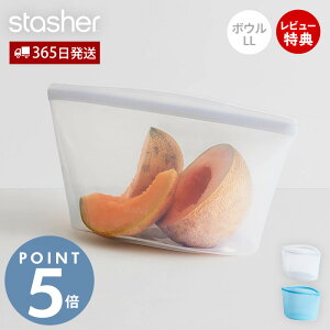 y365o&XTtzstasher X^bV[ {E LL 1893mL VR[ ۑe BOWL Ki   ٓ dqW I[u ① Ⓚ H@ ቷ  H u