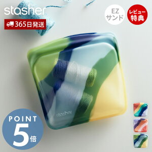 y365o&XTtzstasher X^bV[ EZThCb` 450mL VR[ ۑe EZV[Y BAG A[eBrY Ki  dqW I[u ① Ⓚ H@ H u