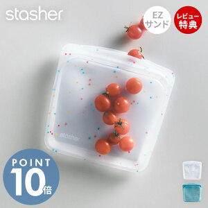 yXTtzstasher X^bV[ EZThCb` 450mL hbg VR[ ۑe EZV[Y BAG Ki  dqW I[u ① Ⓚ H@ H u VR BPAt