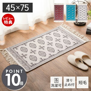 yXTtzO}bg O 􂦂 gN O~ 45×75 N  D蕗 h ` vg AeB[N g EHbVu ~ }bg rO _CjO `