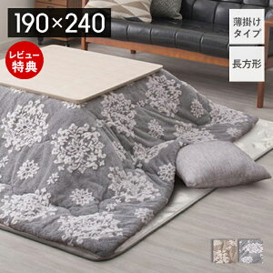 yXTtzzc ` ȃXy[X | R^czc Jo[ 190×240  唻 킢  ᕿ Ⴢ`[t tl 킽 |zc |zc n 