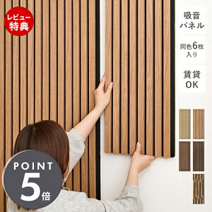 yؓT2tzzpl pl   CeA Ebh hpl  ǂ \ z EH[ DIY JԂg Ebhpl ΍ ؖ 30×80cm Cplb