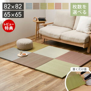 yXTtzȂ u  Pi Zbg R hL ւȂ tA jbg ~ߕt u  z z fM R hL 82cm 65cm p` y rO J[ 