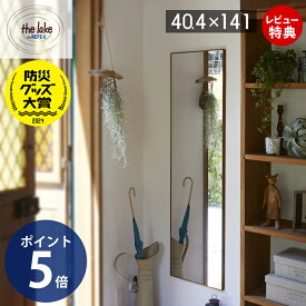 【豪華特典2個付き】防災グッズ大賞2024優秀賞受賞! 鏡 壁掛け 割れない 超軽量 高鮮明 ミラー リフェクスミラー 木製フレーム the lake by refex ザレイク インテリア ウォールミラー 40.4×141cm 防災 安全 ML-40140 日本製