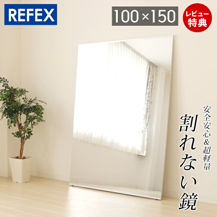 楽天市場】【1000円クーポン対象】【豪華特典2個付き】鏡 割れない 高 