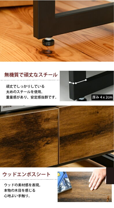 楽天市場】[10/24 20時〜抽選で100%P還元]【豪華特典2個付き】テレビ台 