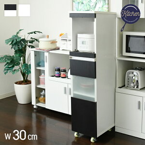 【豪華特典2個付き】レンジ台 スリム キッチン キッチンラック 幅30 隙間収納 ラック キャスター コンセント 家電ラック スリム 食器棚 家電収納 キッチン収納 隙間ラック 省スペース スライ