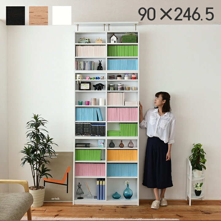 楽天市場 壁面収納 つっぱり 薄型 棚 本棚 文庫本 書棚 Cd Dvd 上置き 木製 スリム 大容量 おしゃれ 上置き オープンラック 木製 本 収納 90幅 漫画 90cm ダークブラウン ナチュラル ホワイト 単品 ヤマソロ公式 Kagla カグラ