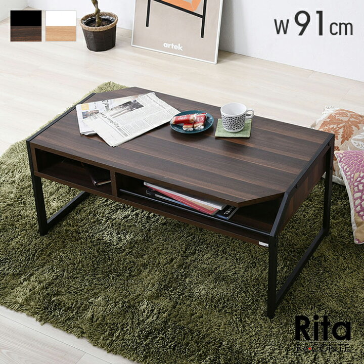 楽天市場】[400円クーポン配布中]【豪華特典2個付き】ローテーブル  