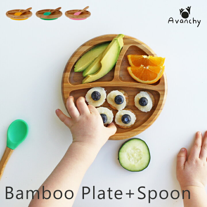 楽天市場 出産祝い 食器セット 食器 セット プレート スプーン 竹 木製 木 北欧 おしゃれ 人気 シリコン 吸盤 滑り止め ギフト プレゼント お祝い 赤ちゃん 離乳食 女の子 男の子 ピンク グリーン イエロー 皿 お皿 オーガニック Avanchy ヤマソロ公式 Kagla 楽天市場 出産祝い 食器セット 食器 セット プレート スプーン 竹 木製 木 北欧 おしゃれ 人気 シリコン 吸盤 滑り止め ギフト プレゼント お祝い 赤ちゃん 離乳食 女の子 男の子 ピンク グリーン イエロー 皿 お皿 オーガニック Avanchy ヤマソロ公式 Kagla