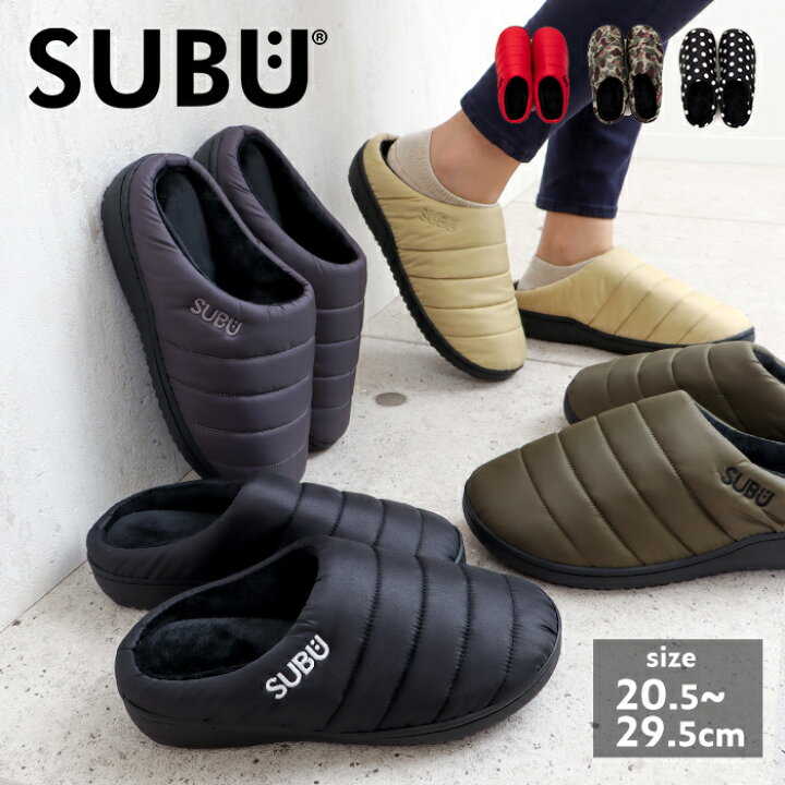 楽天市場 Subu サンダル 新色 21 凹凸 おしゃれ 外履き スリッパ 起毛 暖かい 防寒 ダウンサンダル キルティング 撥水 冬 人気 靴 ブラック グレー ベージュ レッド 迷彩 アウトドア スブ プレゼント ギフト 新生活 テレワーク 在宅勤務 リモート